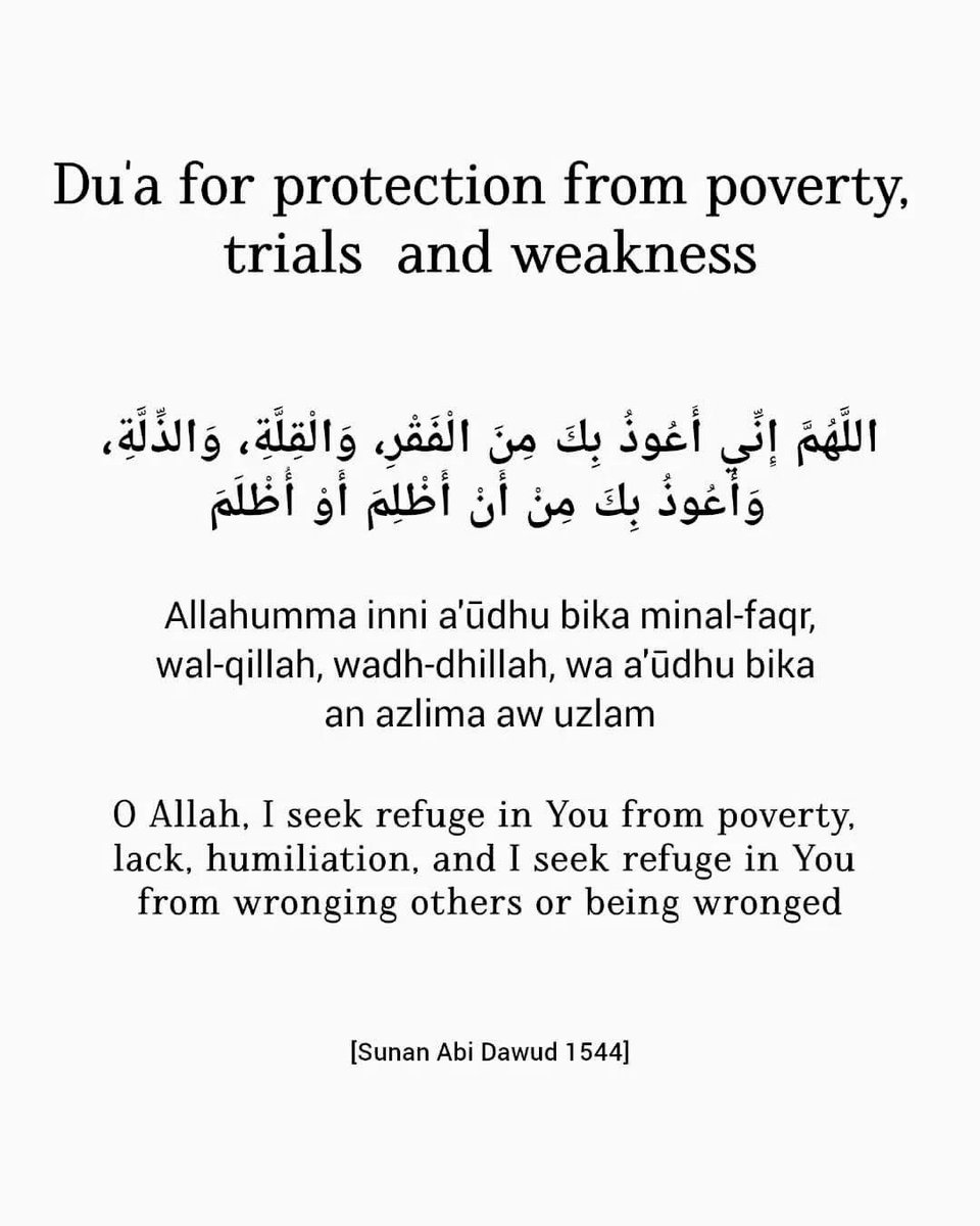 Dua for protection from poverty, trials and weakness