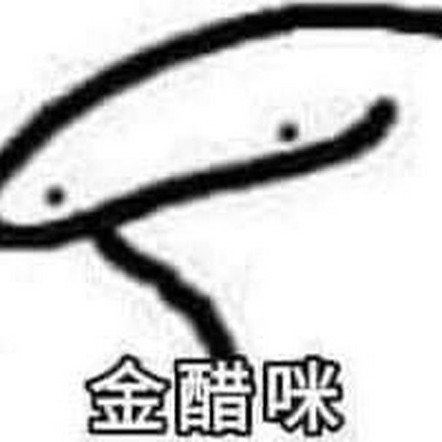 雷德古雷夫Redgrave🪦個人勢台v🪦台灣vtuber 🪦 tweet media