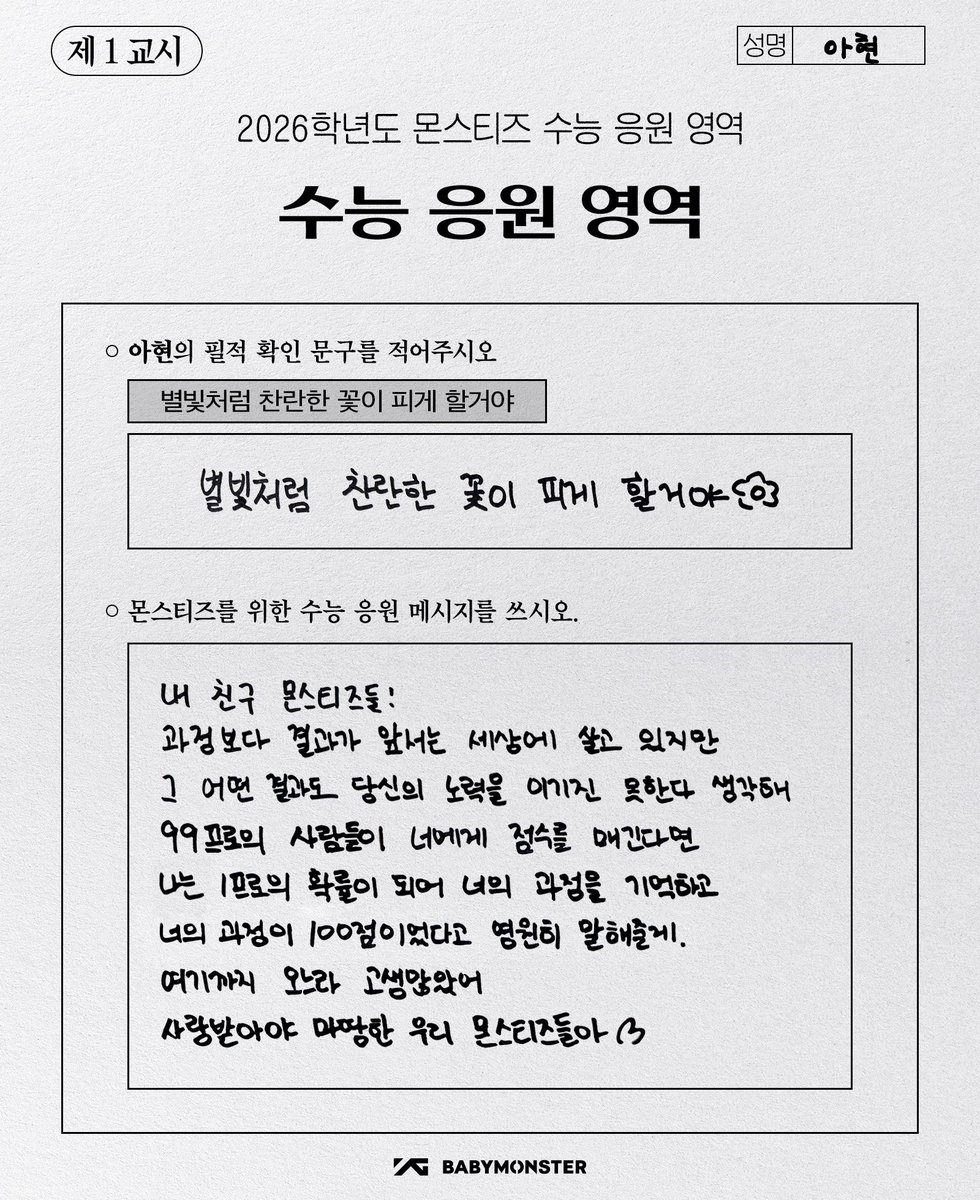 ahyysxxbi🫧 tweet media