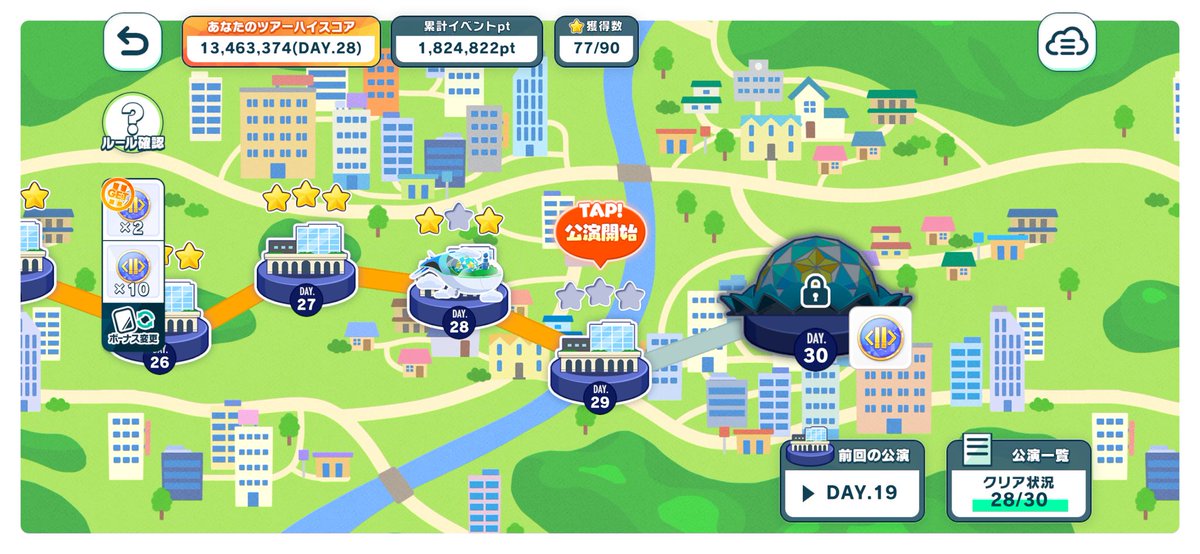 ちこた tweet media