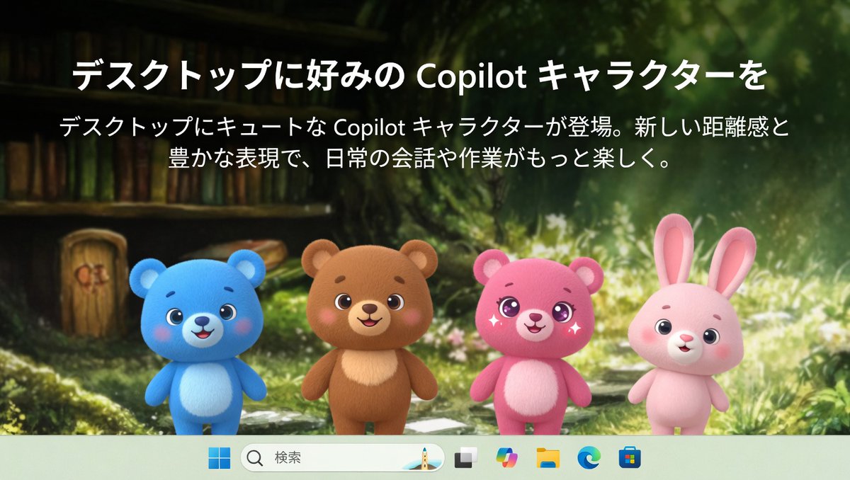ゆっくまー@YouTubeクマ旅ｃｈ tweet media