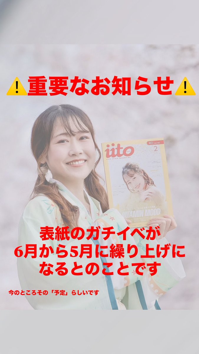 ゆめのん tweet media