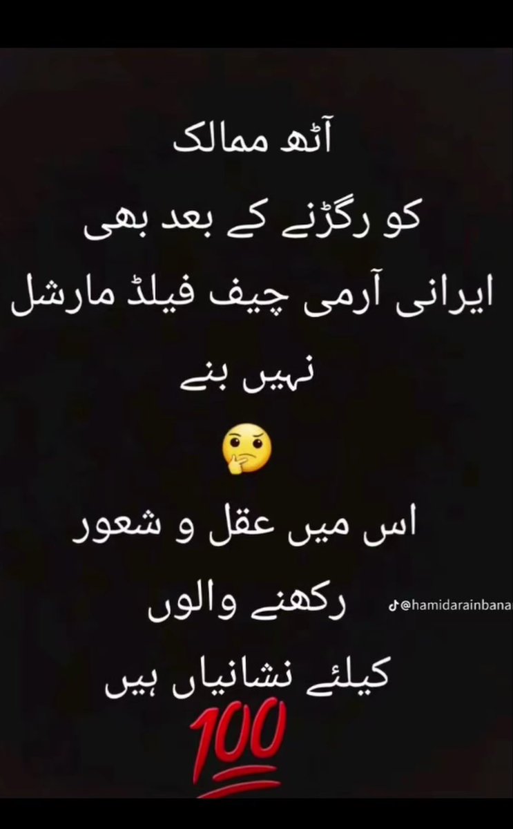 Sarah Naeem Khan (@sarah_naeem01) on Twitter photo 