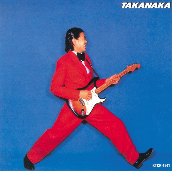 ippo01's tweet photo. #NowPlaying Ready to Fly from Takanaka by 高中正義
#高中正義
#Takanaka
#ReadytoFly https://t.co/dDjf30AUEV