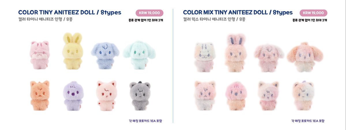 fast giveaway ‼️

[applicable only for Indonesian Atiny]
1 Color Tiny or Color Mix Tiny Aniteez Doll.
 - rt, like
- stream Adrenaline mv (the proof can only be your favorite part of the mv)
- fill: forms.gle/6wmBhkrFap9FD2…

ends: Apr 28th.
winner will be drawn randomly,
good luck!
