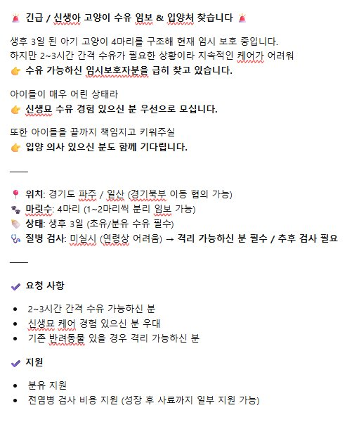 파빵 tweet media