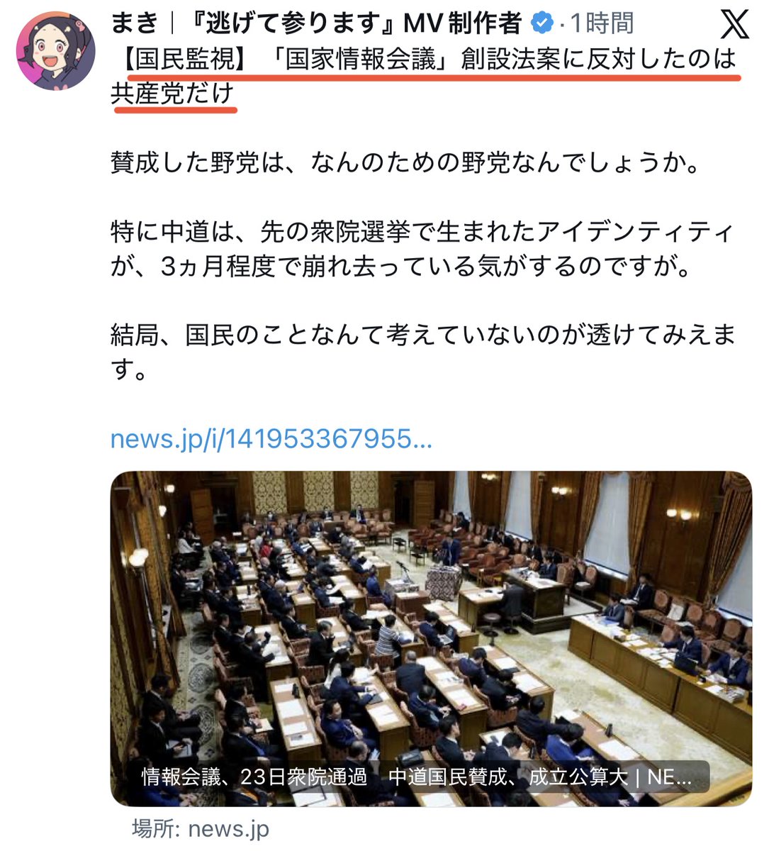 フォックス・コン tweet media