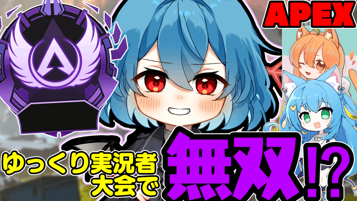 ゆっくりウパパロン∋( ･______･ )∈ tweet media