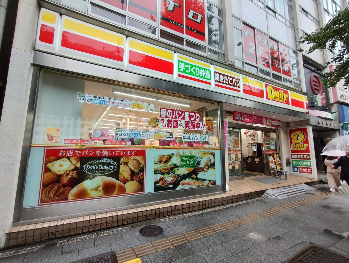 ラグランジュ金剛 tweet media