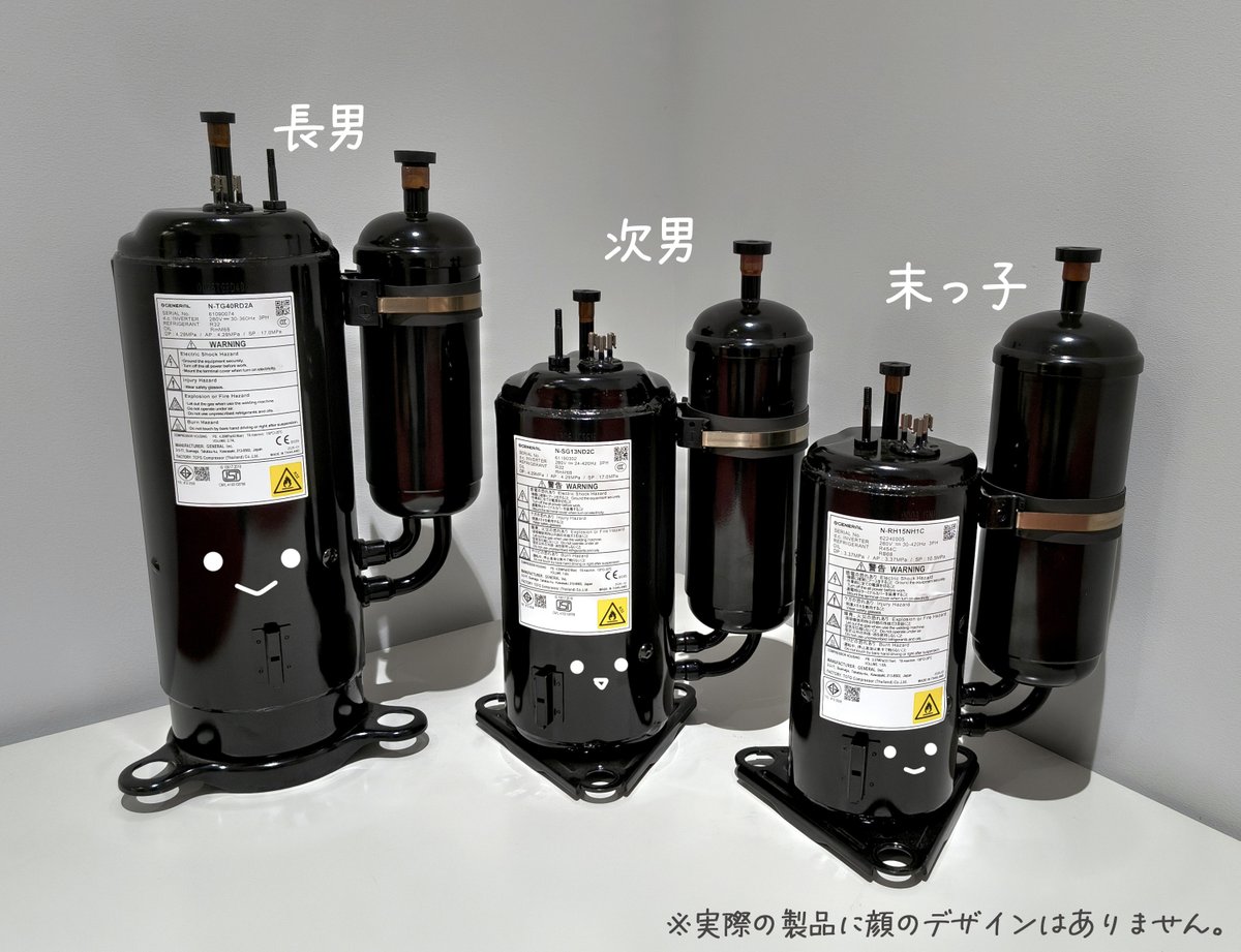 ゼネラル【公式】 tweet media