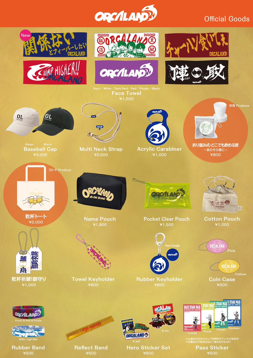 ORCALAND(オルカラント) tweet media