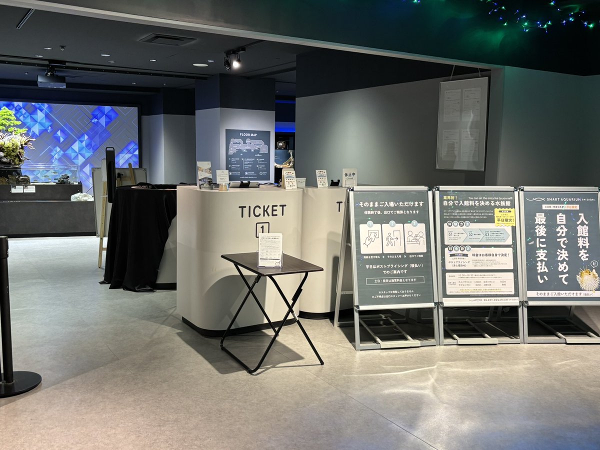 駅前の某水族館に🐟
運営会社が変わったばかりで体制がまだ整ってないんだろうけど、色々な物がなくなっていて凄く寂しくなってる💦
しかもインフォメーションがなくなっていて、入口まで無人はありえないから❗️お客様をお迎えしようという姿勢が全く感じられない。