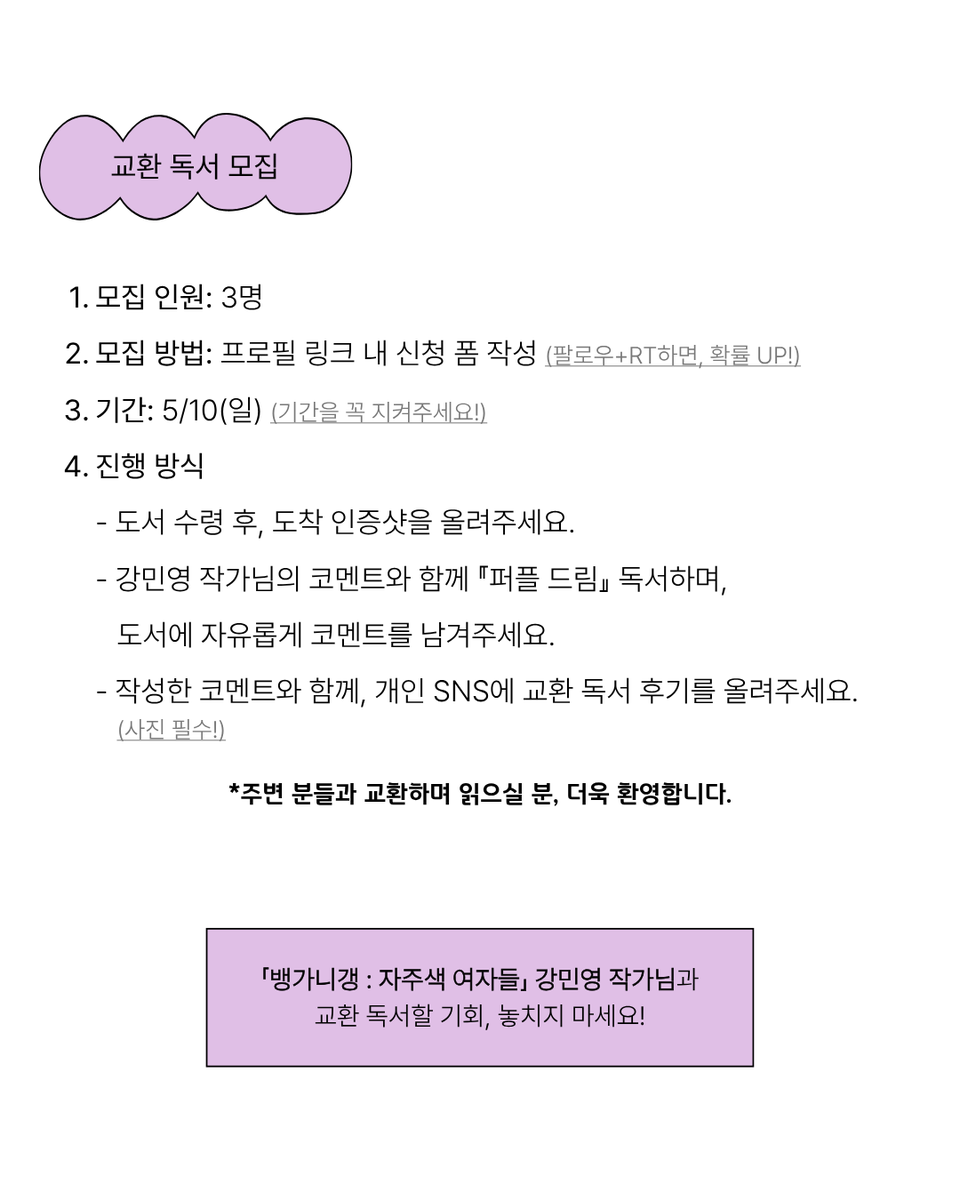 도서출판 스프링 tweet media