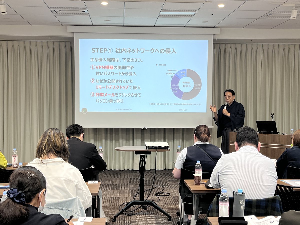 pr_optima's tweet image. こんにちは！広報担当内野です😊

ただいま新橋の会場にて「ISMS担当者勉強会」を開催しております。

たくさんの方々にご参加いただき、大変うれしく思っております！ありがとうざいます。

#isms #iso27001 #企業公式相互フォロー