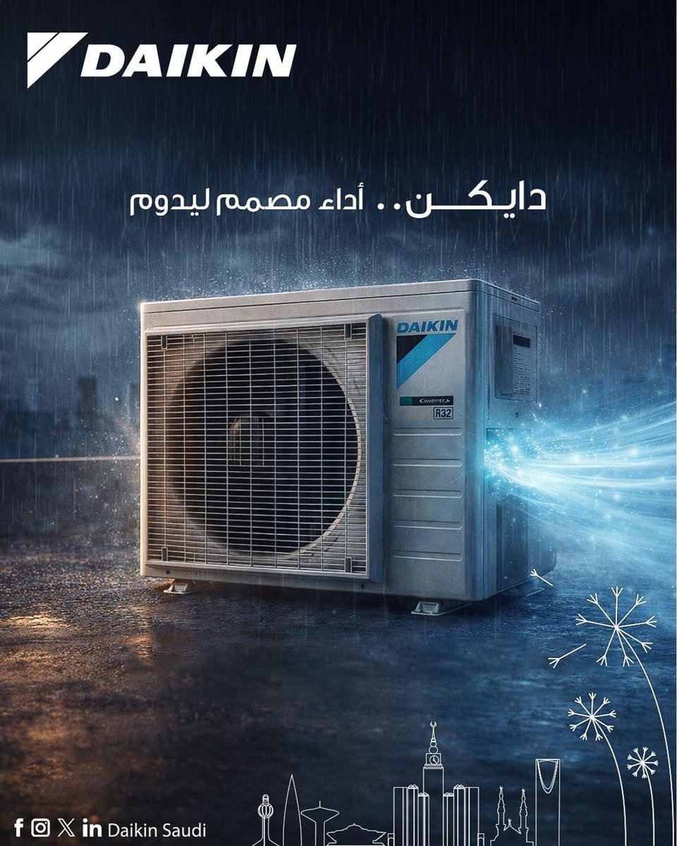 Daikin Saudi دايكن - السعودية tweet media