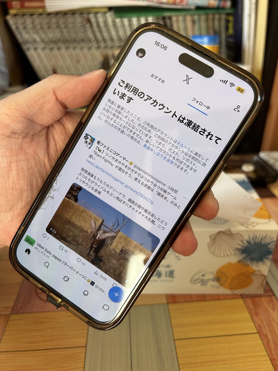 ただのたこだ tweet media