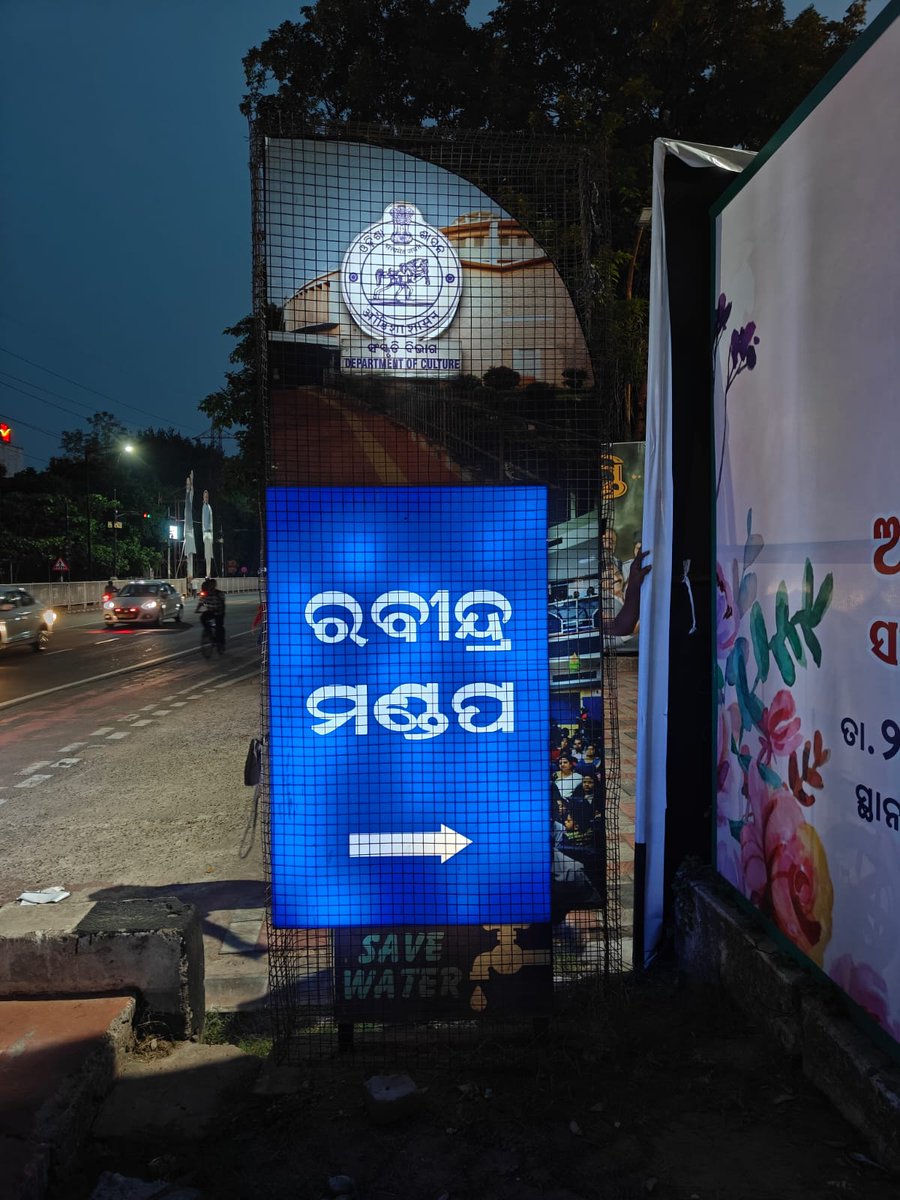 Devjani Bhuyan tweet media