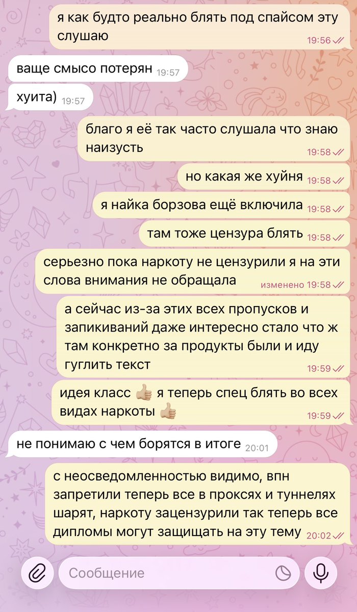 сова орёт ☀️ tweet media