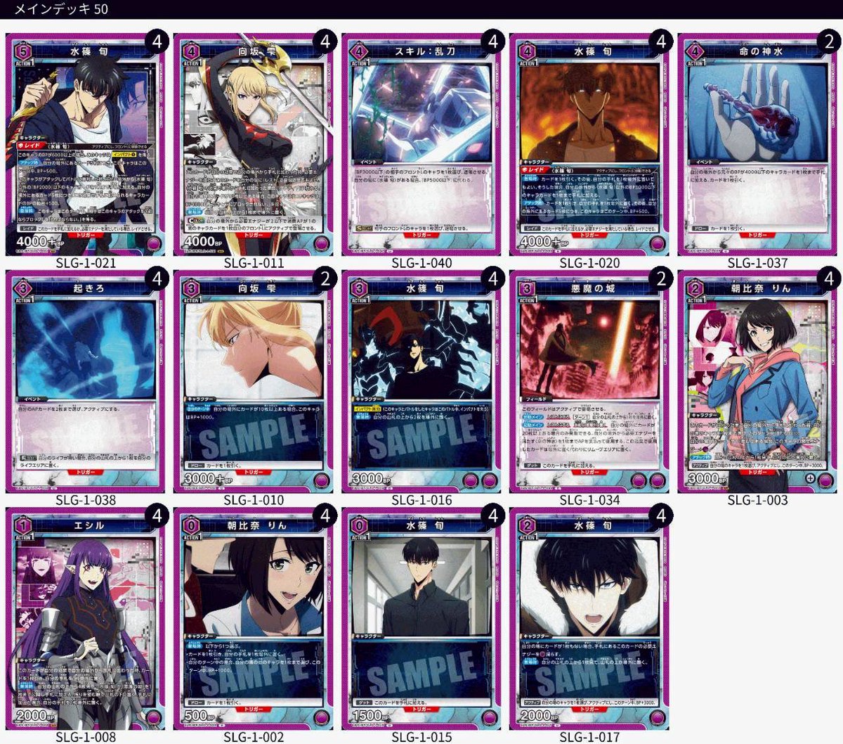 ユニアリデッキまとめ売り メルカードユニオンアリーナ ＃ユニオンアリーナ ＃ユニアリ ＃デッキ