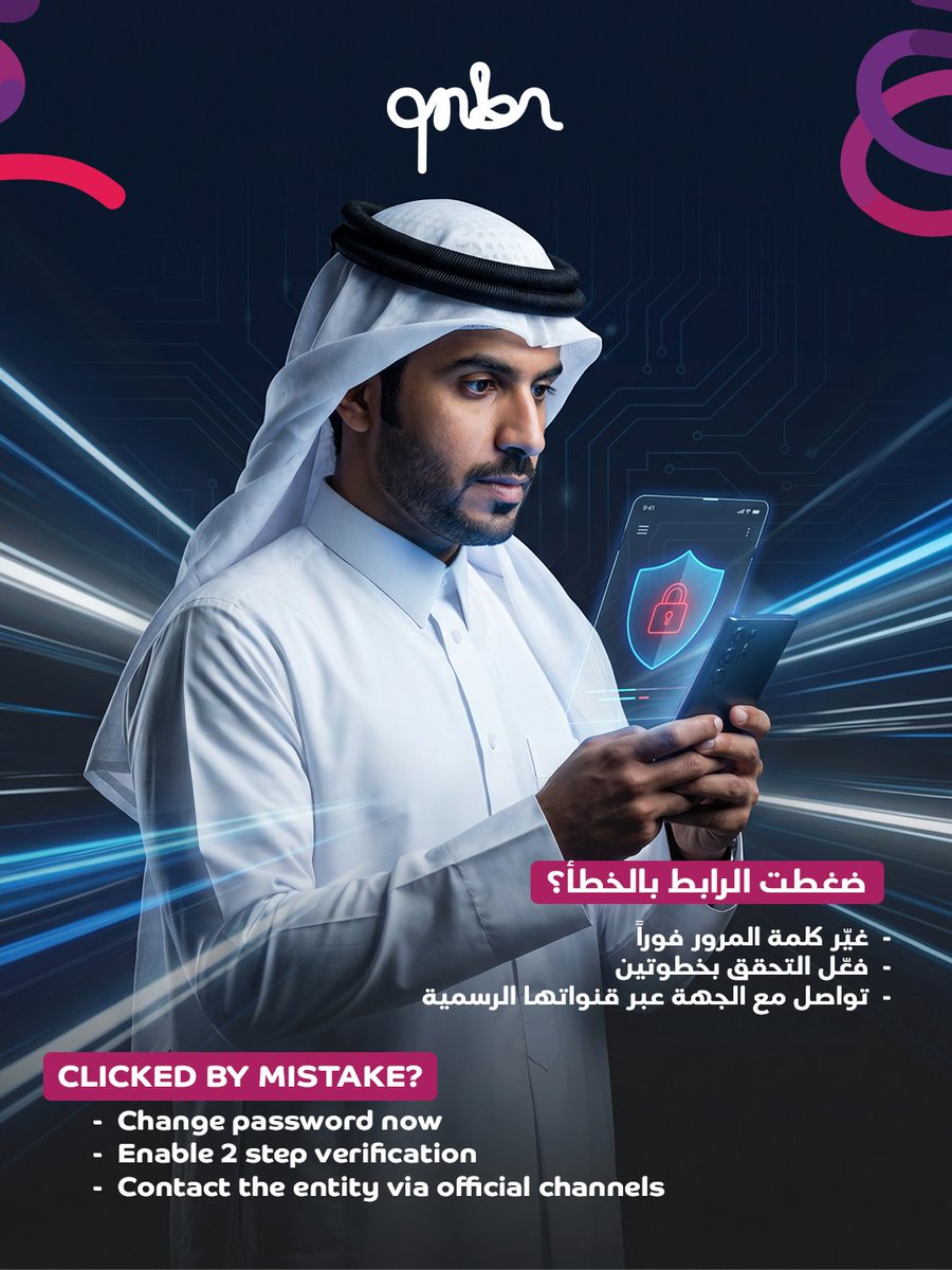 Qnbn_Qatar's tweet image. Speed matters here.
Secure your account immediately and don’t delay.

#Telecom #Connectivity #Doha #Qatar #QNBN
