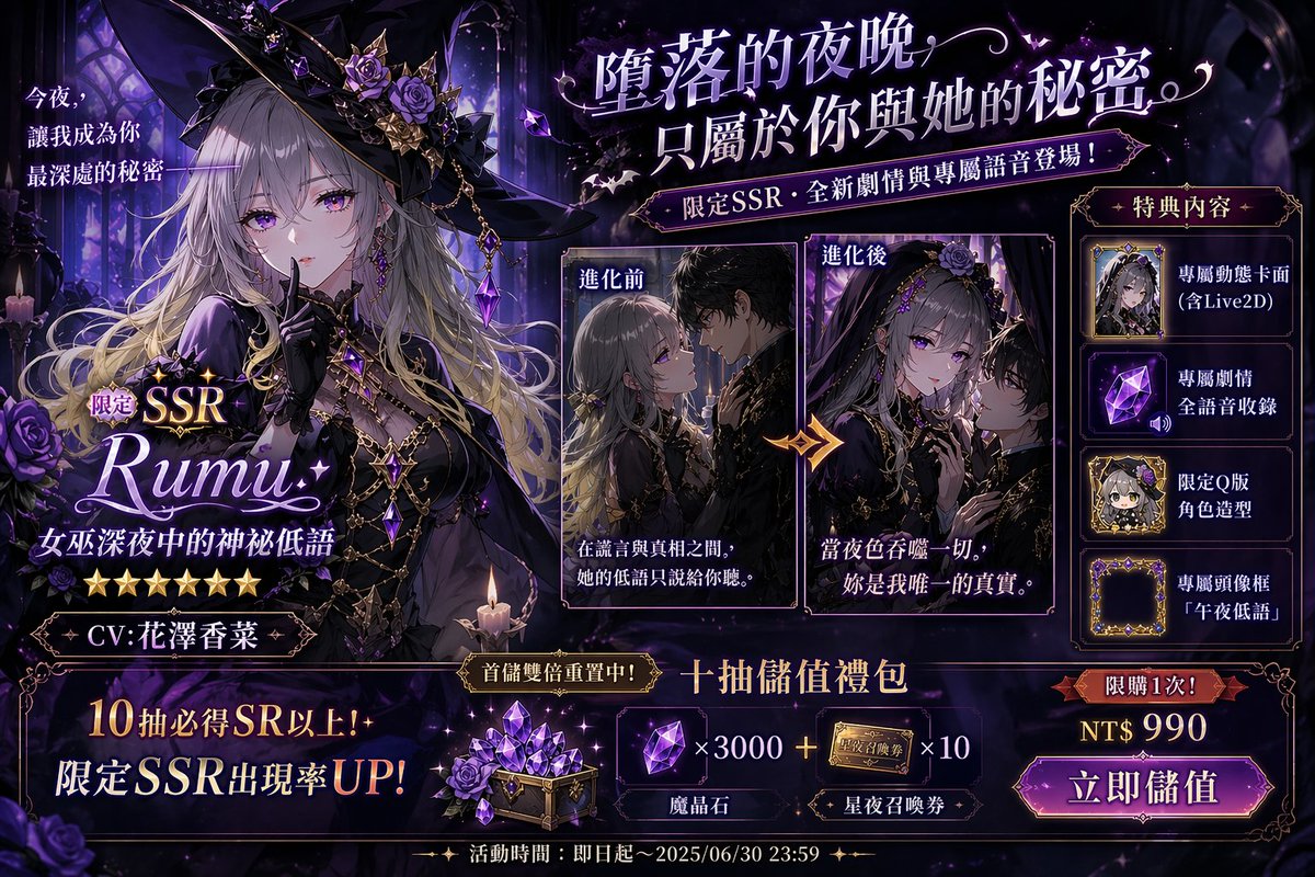 璐夢🔮個人勢Vtuber tweet media