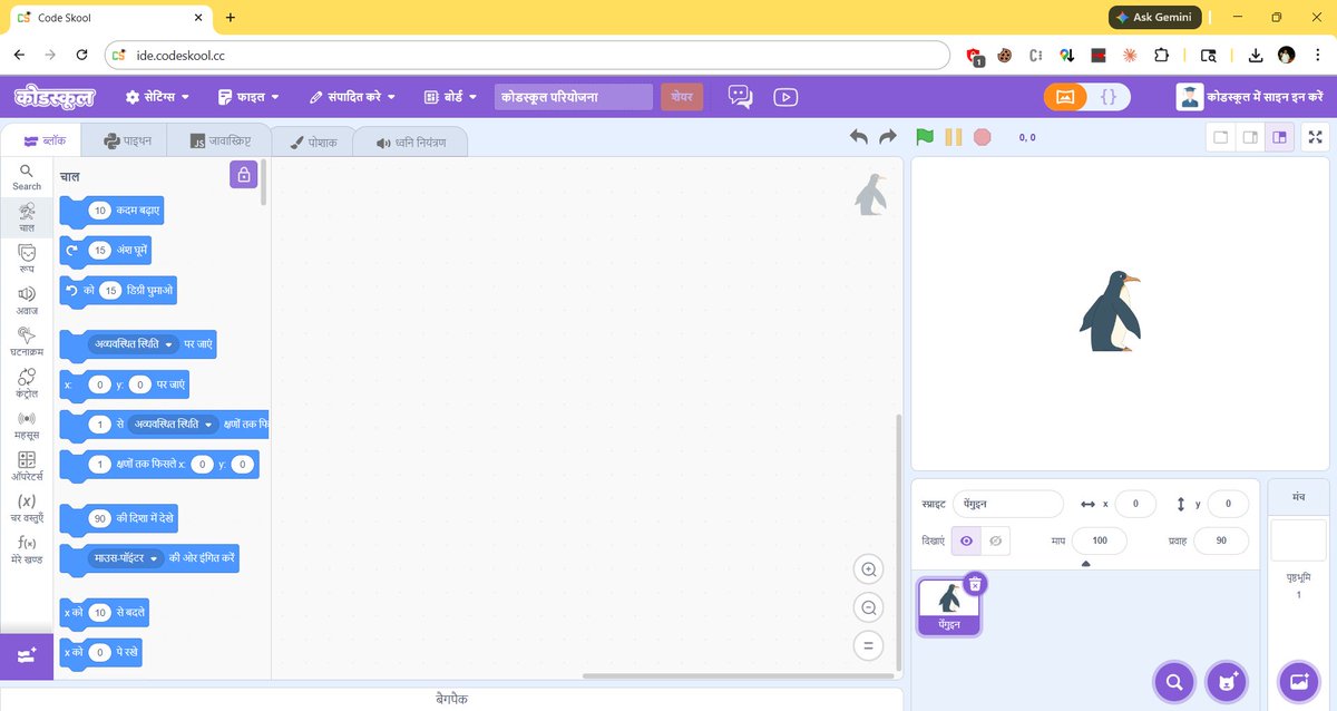HacktronicsIn's tweet image. 🌍 CodeSkool now speaks your language!
Learn coding in the language you're most comfortable with 🚀
Try it today and experience coding your way!
#CodeSkool #LearnCoding #STEMEducation #CodingForKids