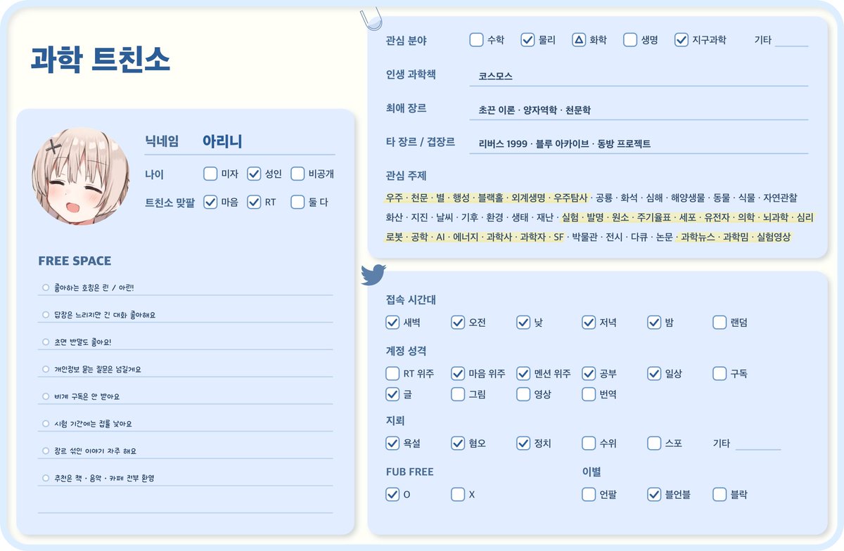 아리니(양자역학 공부중!) tweet media