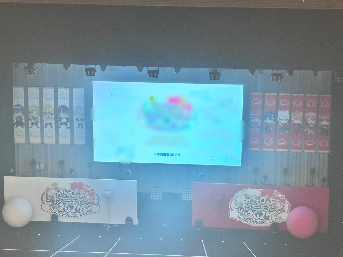 そら tweet media