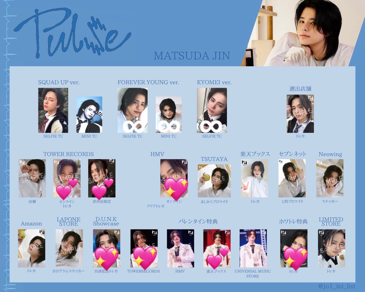 松田の右眉ほくろ tweet media