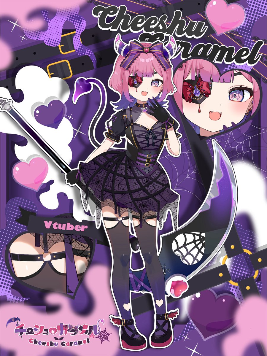 チーシュ・カラメル💜🕸️ tweet media