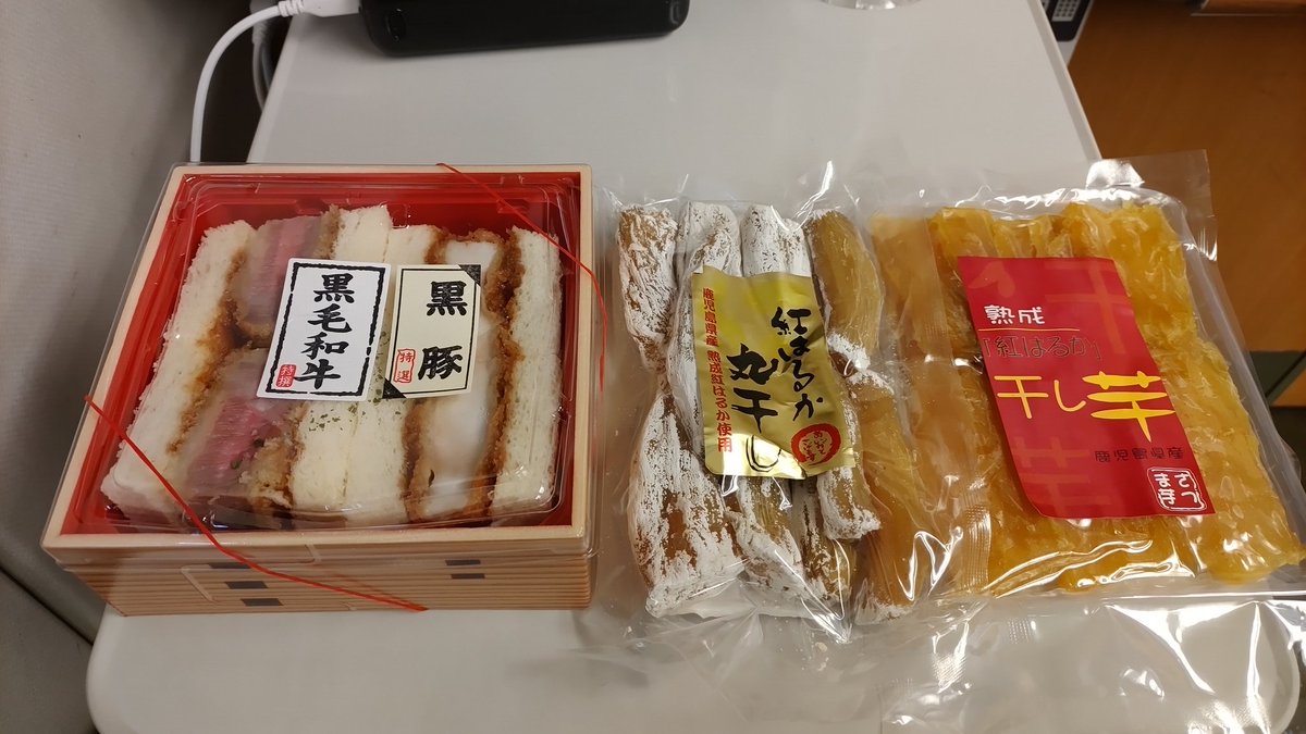 新大阪まで長いですからね