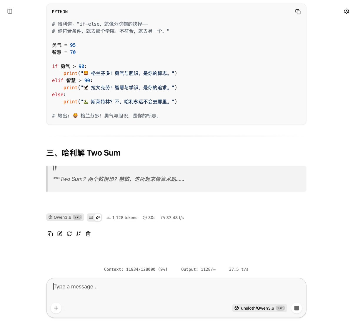 Wey Gu 古思为 tweet media