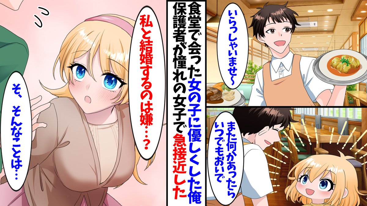 漫画エンジェルネコオカ管理人 tweet media