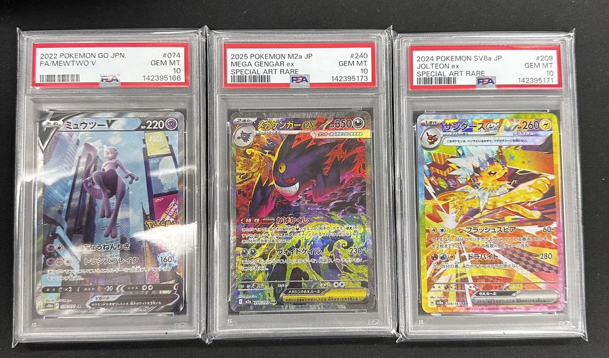 TCGShop CHAMA家 tweet media