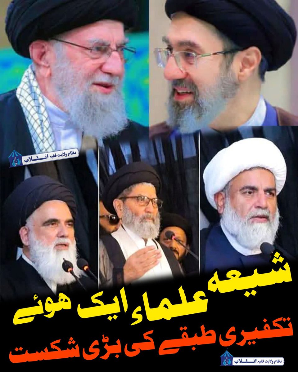 Hashim_Mosavi's tweet photo. خون پاک کی پوری امت پر تاثیر  شہ-ید کی شخصیت کی ع عظمت کی نشانی ہے۔ https://t.co/BEnfJSveCU