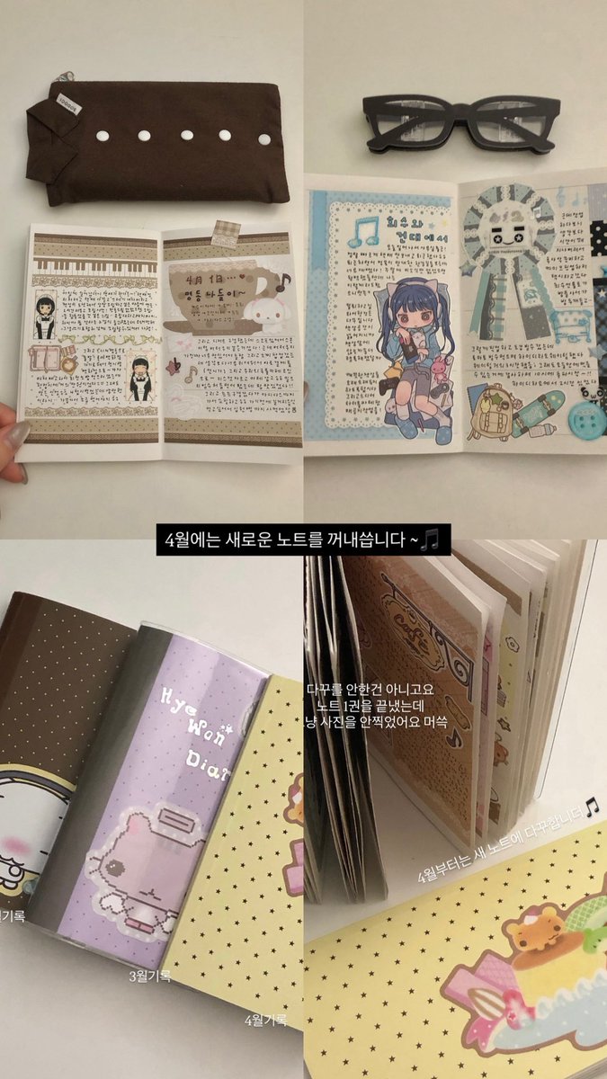 다이어리쓰는계정 tweet media