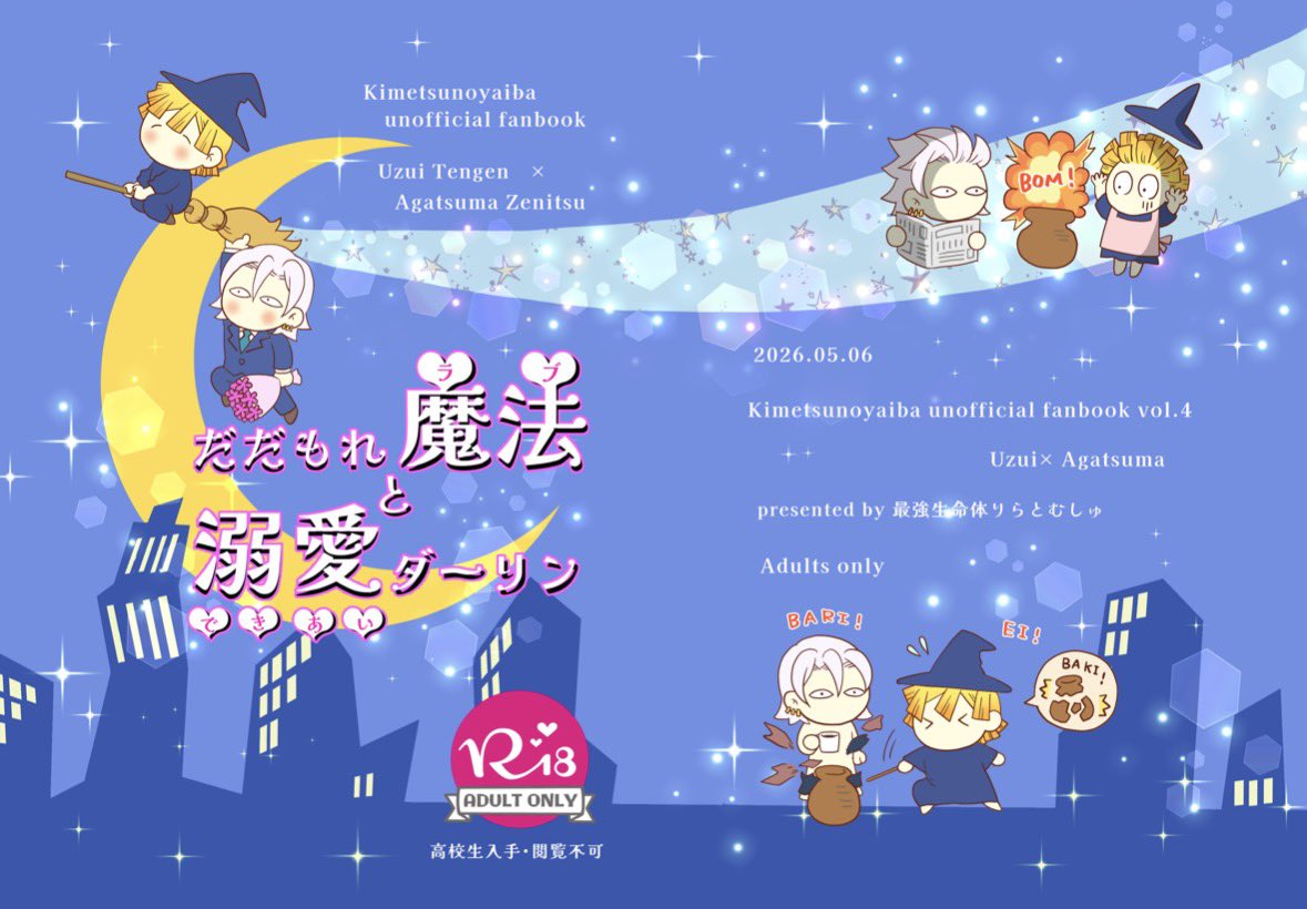 パパーン✊✊✊✊✊✊✊

こちらが新刊のハイパーDX可愛い表紙です‼️‼️可愛いでしょ♥️ハッピーでしょ🫶ラブいでしょ🩷🩷🩷

ごんちゃんが愛情を込めて描いてくれました🥰🩷