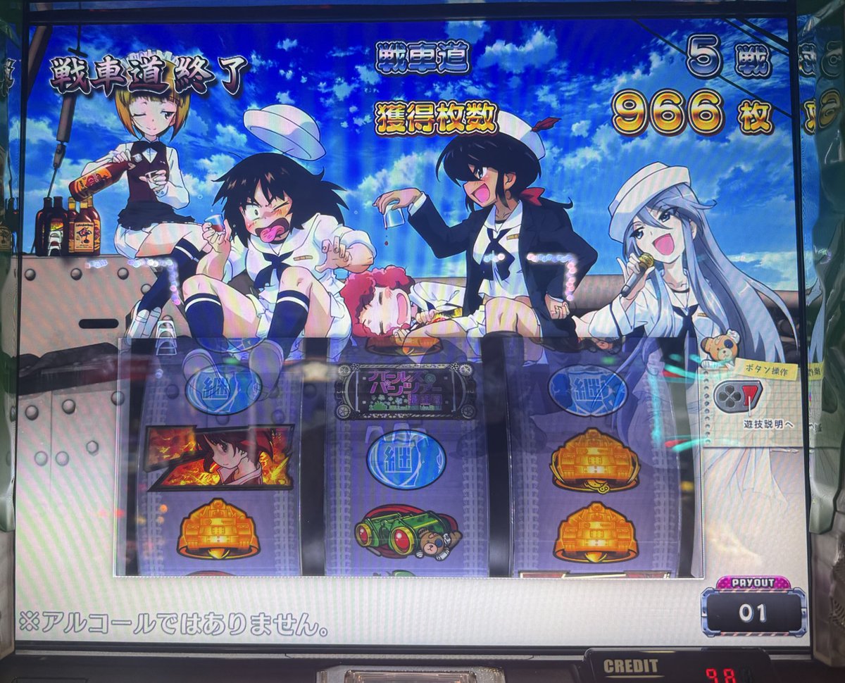 🐶実戦終了🌰 ちょっとだけ帰ってきた🙆‍♀️ 沢山の方と楽しめたけん