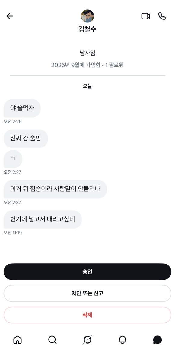도아 tweet media