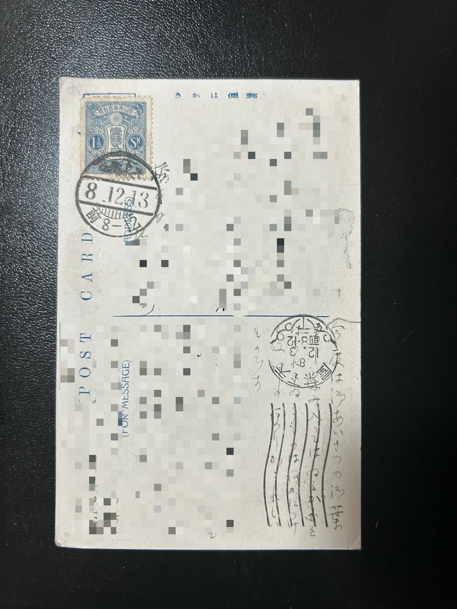 かわすじ tweet media