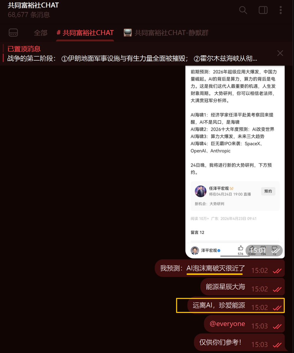 肖尚君-金融 tweet media