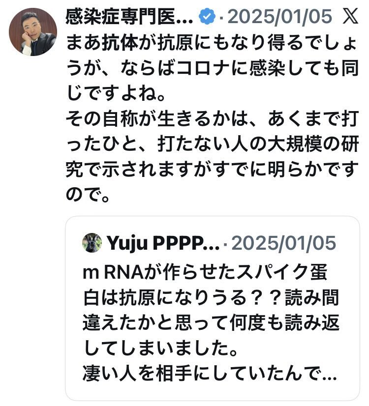 まいち tweet media