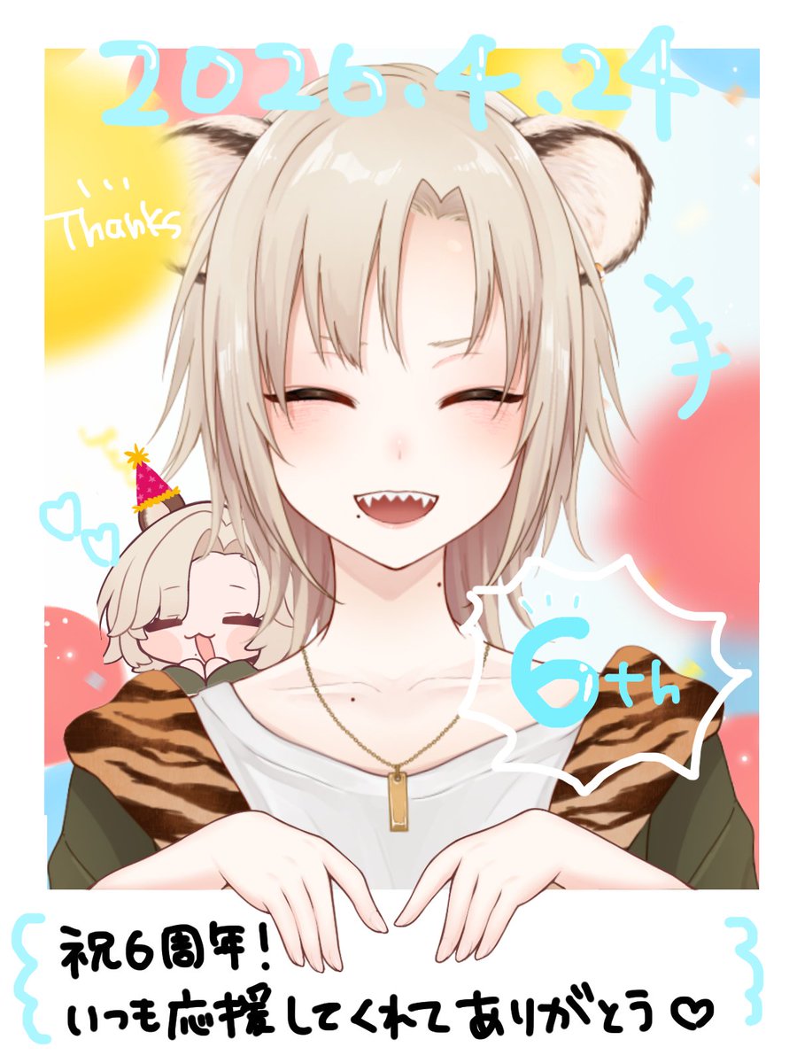 狛井トラ🐾 tweet media