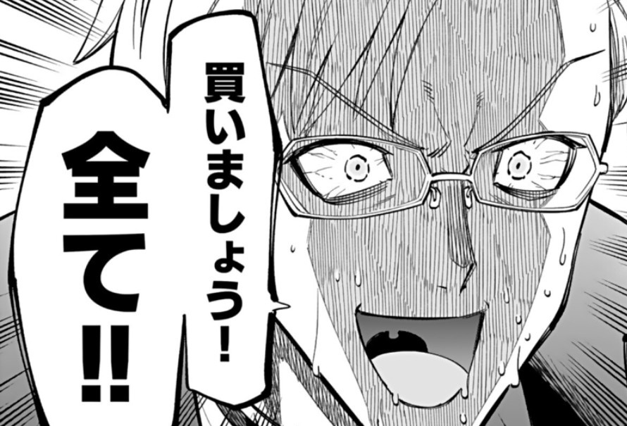 イチイ@冷凍クリオネ🧊 tweet media