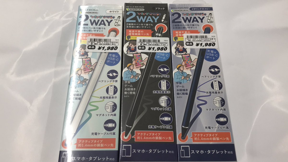 トモダチコレクションわくわく生活　2WAYタッチペン いろいろかける君 トモダチコレクションわくわく生活 で使える話題のタッチペン