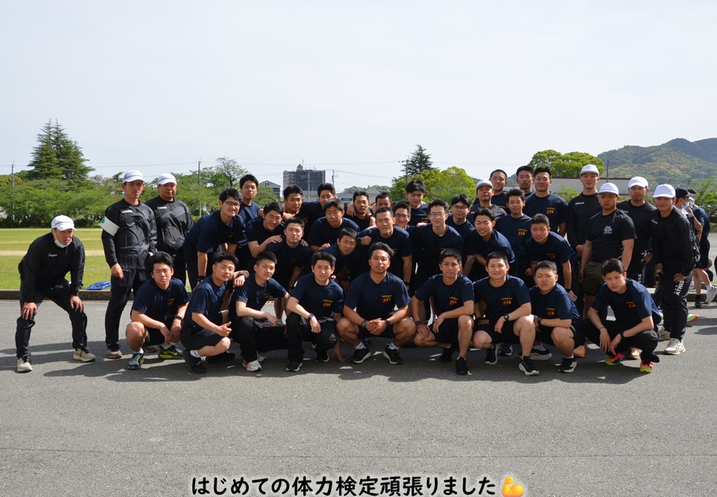 体力検定（初期）】 西部方面混成団には3つの教育部隊があり、その