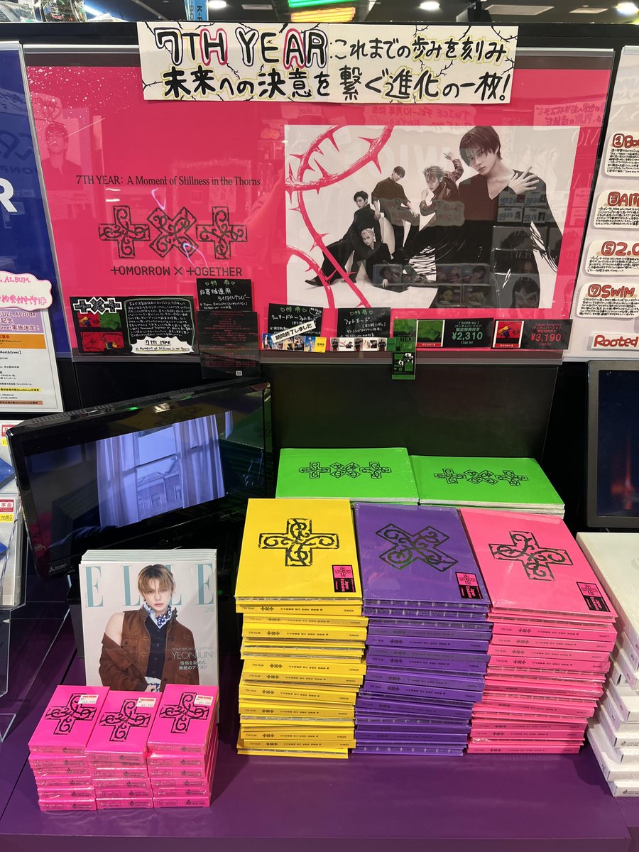 タワ渋kpop】 #TOMORROW_X_TOGETHER 8th Mini Album 『7TH YEAR: A タワ渋kpop】 #TOMORROW_X_TOGETHER 8th Mini Album 『7TH YEAR: A