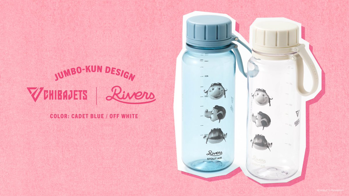 CHIBAJETS's tweet image. さらに‼️今週末は #Rivers コラボのジャンボくんデザインのドリンクボトルも新登場🆕🐘💕そして #千葉ジェッツ ガチャコーナーでは #西村文男 選手と2ショットverのアイテムが新入荷いたします🐶📸✨ぜひ皆さまブースまでお越しください💁🏻‍♀️
