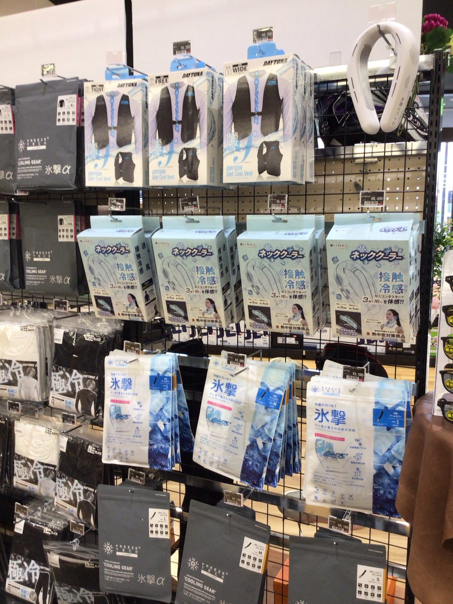 【公式】ライコランド久留米上津店 tweet media