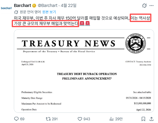 Youngbin Yang tweet media